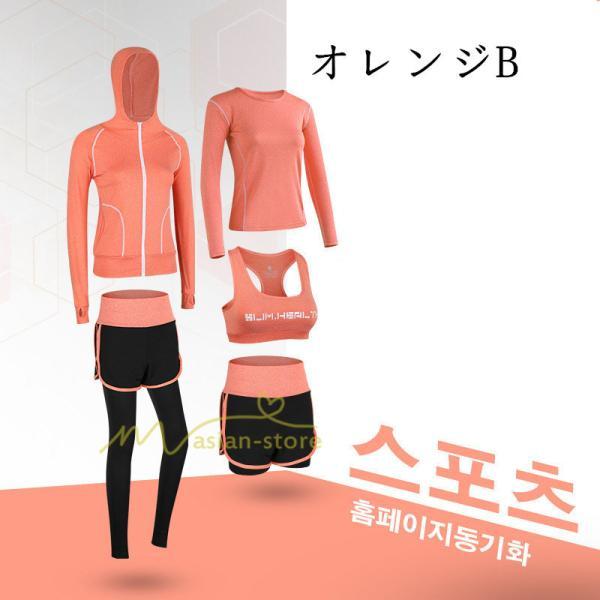 運動 | スポーツウェア レディース 【上下5点セット】セットアップ ヨガウェア ランニングウェア ウォーキング トレーニングウェア パンツ 春夏秋冬 部屋 フィットネス