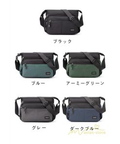 メンズバッグ | ショルダーバッグ 斜めがけバッグ ボディバッグ 撥水加工 軽量 大容量 トレンド 通勤通学 肩掛けバッグ カジュアル メンズファッション