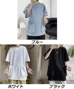 Tシャツ | メンズ 無地 カットソー 半袖 クルーネック カジュアル ポケット 半袖大きいサイズ 着回し 夏新作 サマー ルームウェア ゆったり トップス