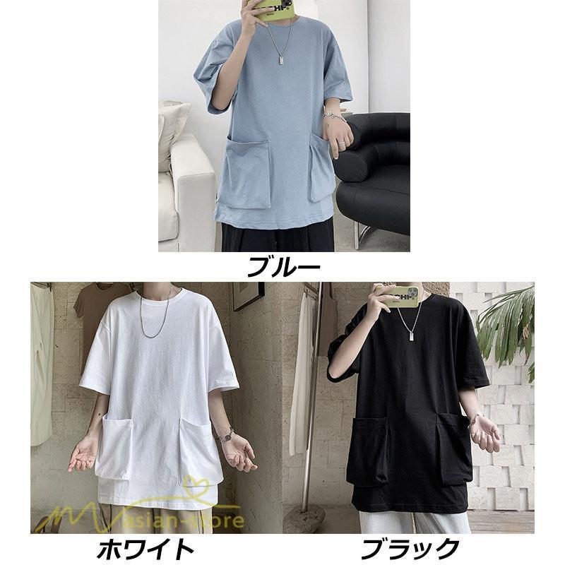 Tシャツ | メンズ 無地 カットソー 半袖 クルーネック カジュアル ポケット 半袖大きいサイズ 着回し 夏新作 サマー ルームウェア ゆったり トップス