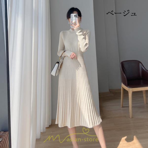ニットワンピース | ワンピース 秋 秋服 レディース ニット ロングワンピース ロング 長袖 冬 冬服 可愛い フェミニン 20代30代40代50代 上品 送料無料 エレガント 高級感