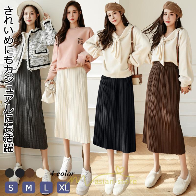 スカート | フレア レディース 40代 きれいめ おしゃれ 着痩せ 秋 冬 ボトムス ロング プリーツ20代 スリット Aラインゆったり 50代 30代