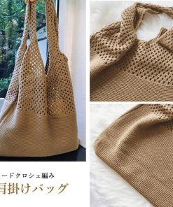 トートバッグ | ニット編み バッグ鞄かばん