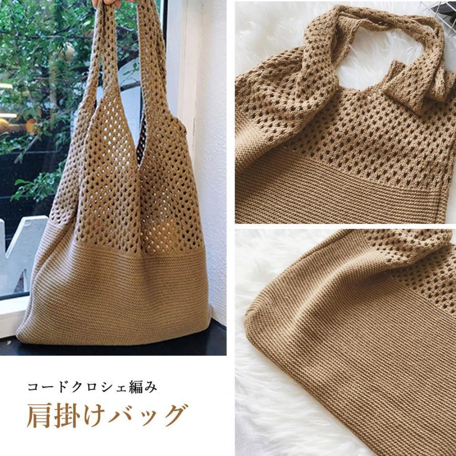トートバッグ | ニット編み バッグ鞄かばん