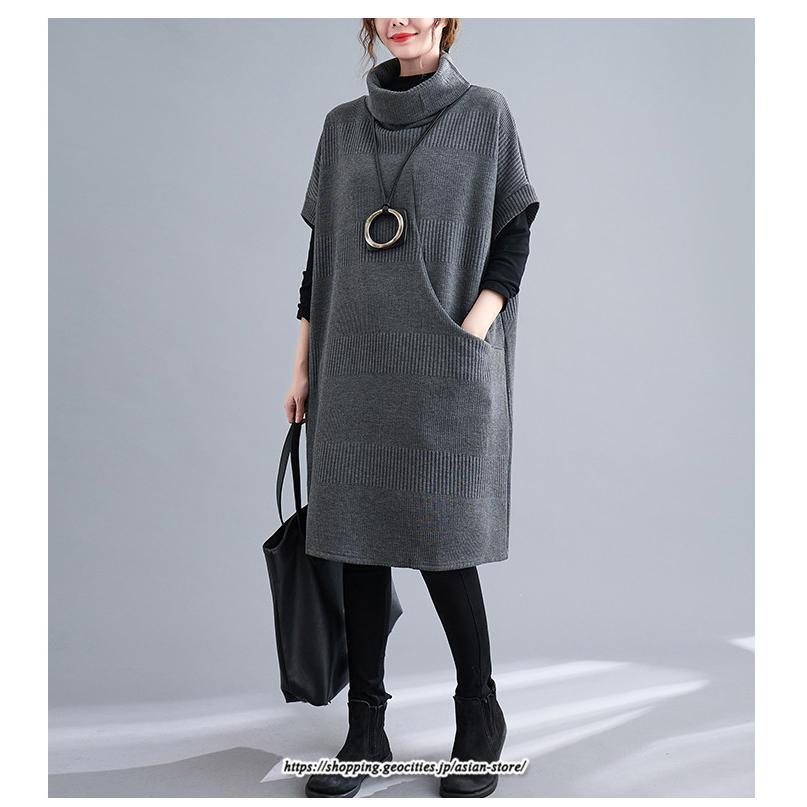 マキシ | ニットワンピース レディース チュニック デザイン タートルハイネック ニット 暖か 斜めスリット 着痩せ キレイめ 上品 おしゃれ フェミニン 通勤