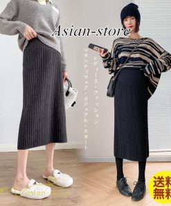 スカート | マタニティ秋 冬 レディース ニット妊婦服 産前 産後 着痩せ 裾口スリット 上品 マタニティウェア きれいめ ウエスト調整 コーデ