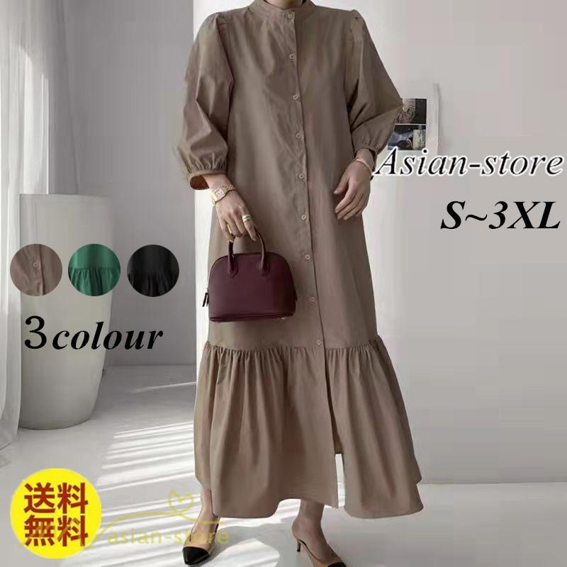 マキシ | シャツワンピース 7分袖 無地 切り替え モックネック シンプル レディース カジュアルワンピース 秋コーデ マーメイドワンピ 前開き Aライン 大きいサイズ 秋