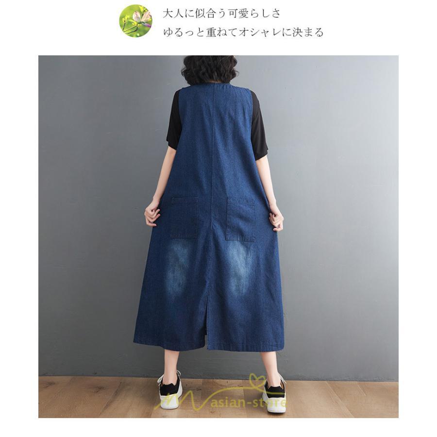 オーバーオール サロペット | デニム サロペット スカート オーバーオール ジャンパースカート レディース 春 夏 秋 冬 20代 40代 30代 大きいサイズ 可愛い おしゃれ