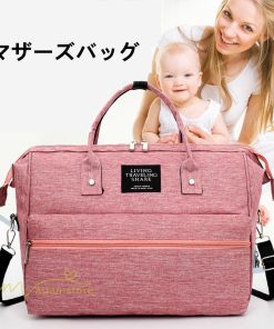 女性用バッグ | マザーズバッグ コンビニ エコバッグ 大容量 軽量 トート レディース ショルダーバッグ 大人 人気 シンプル 斜め掛けバッグ 手提げ お出かけ 便利 多収納 多機能