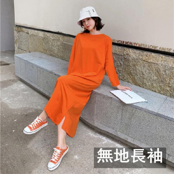 マキシ | ワンピース 半袖 長袖 レディース 秋物 夏服 Tシャツワンピース ロングTシャツ ミモレ丈 五分袖 ルームウェア 20代30代40代 ロングワンピース ストレート