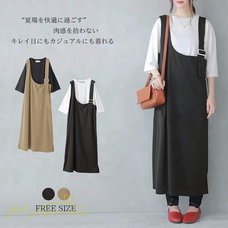 ノースリーブ | ノースリーブワンピース レディース 韓国風 無地 ワンピース ロングワンピース フリーサイズ カーキ ブラック 夏 お出かけ キャミワンピース 40代 30代 20代