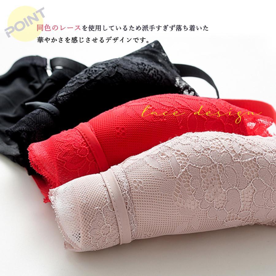 キャミソール | ショーツ 4段ホック 下厚パッド付き ブラ レース 2点セット リボン付き セクシーランジェリー ノンワイヤー ブラジャー