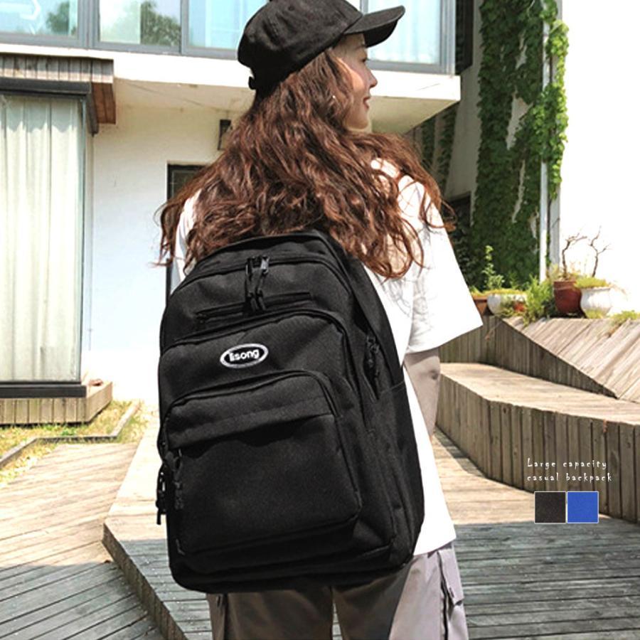 リュック | ユニセックス 大容量 バックパック レディース カジュアル カバン 学生 デイパック リュックサック アウトドア 修学旅行 通学