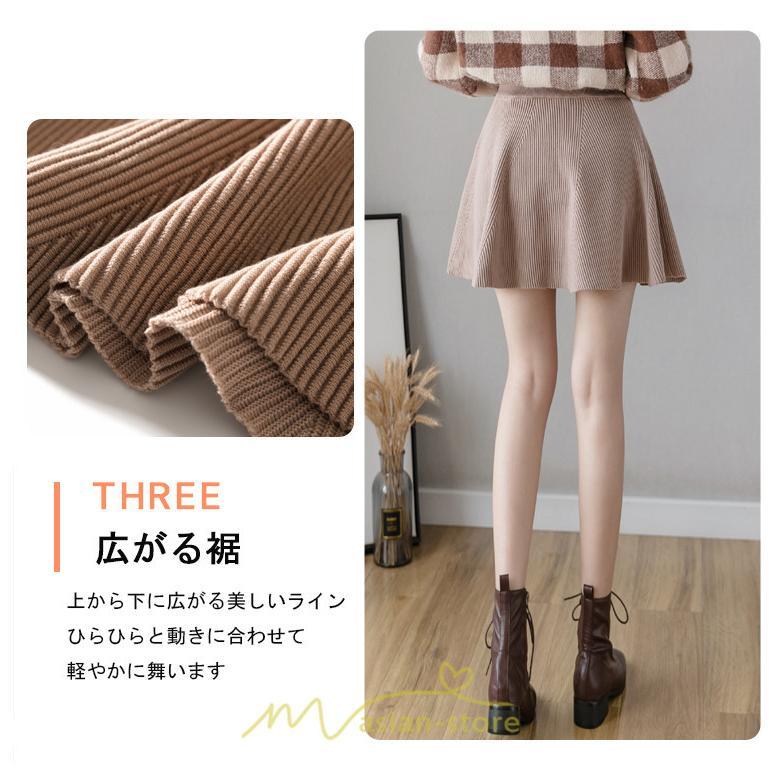 スカート | レディース ボトムス ミニ丈 ひざ上 ウエストゴム 楽ちん ゆったり ニット 秋冬 韓国風 Aライン フレア デート 着痩せ 可愛い お出かけ 脚長効果