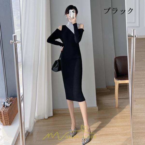 ニットワンピース | ワンピース 秋 秋服 レディース ニット ロングワンピース ロング 長袖 肩出し 秋冬 バイカラー 送料無料 セクシー お出かけ 暖か フェミニン デート