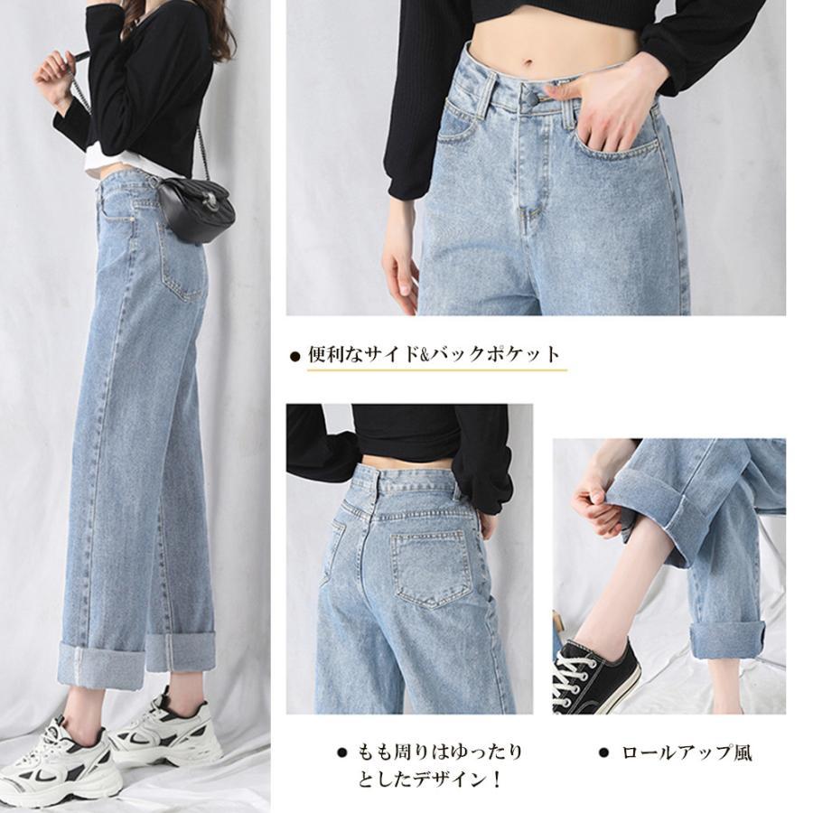 デニム | デニムワイドパンツハイウエストレディース