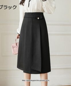 スカート | レディース 秋 冬 秋冬 ミモレ丈 膝丈 ロング 無地 ミディアム丈 ひざ丈 送料無料 Aライン ハイウエスト おしゃれ 通勤 通学 ラシャ 2022年秋冬 暖か
