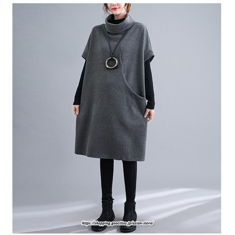 マキシ | ニットワンピース レディース チュニック デザイン タートルハイネック ニット 暖か 斜めスリット 着痩せ キレイめ 上品 おしゃれ フェミニン 通勤