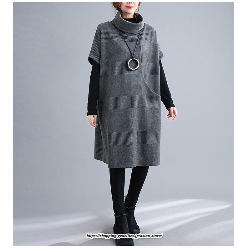 マキシ | ニットワンピース レディース チュニック デザイン タートルハイネック ニット 暖か 斜めスリット 着痩せ キレイめ 上品 おしゃれ フェミニン 通勤