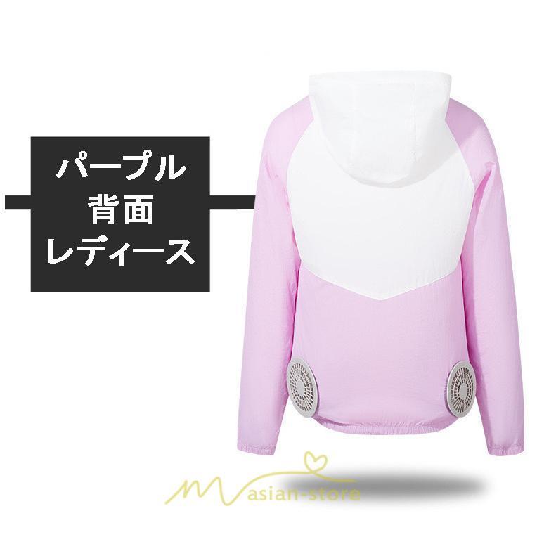 ベスト | 空調作業服 扇風機 長袖 ファン付き 仕事服 大風量 熱中症対策 紫外線対策 夏 男女兼用 メンズ レディース 外仕事 農業 ゴルフ 静音風量 空調ウェア 2022