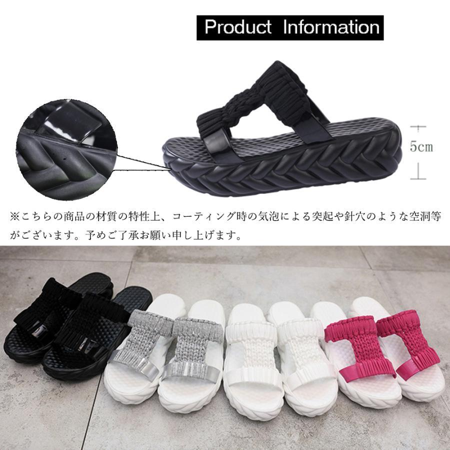 サンダル | 厚底メッシュ ニットサンダル