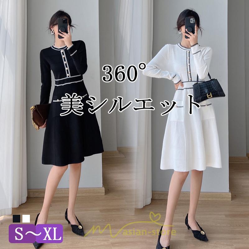 ニットワンピース | ワンピース レディース ニット ワンピース ニット チュニック 膝丈 ロング 長袖 着痩せ 20代30代40代50代 送料無料 秋冬 可愛い 秋冬コーデ