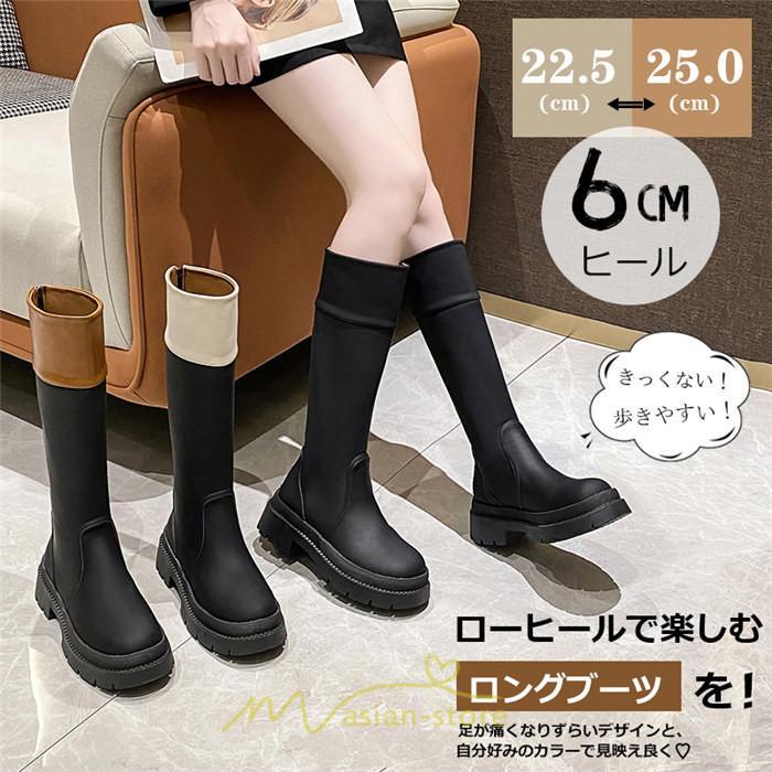 ロングブーツ | レディース ブーツ 厚底 歩きやすい 痛くない 定番 カジュアル 人気ブーツ ファスナー 黒 ブラック 美脚 おしゃれ オフホワイト 白 ブラウン