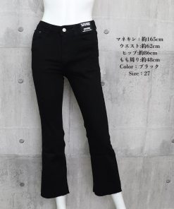 デニム | ハイウエスト フレアパンツ