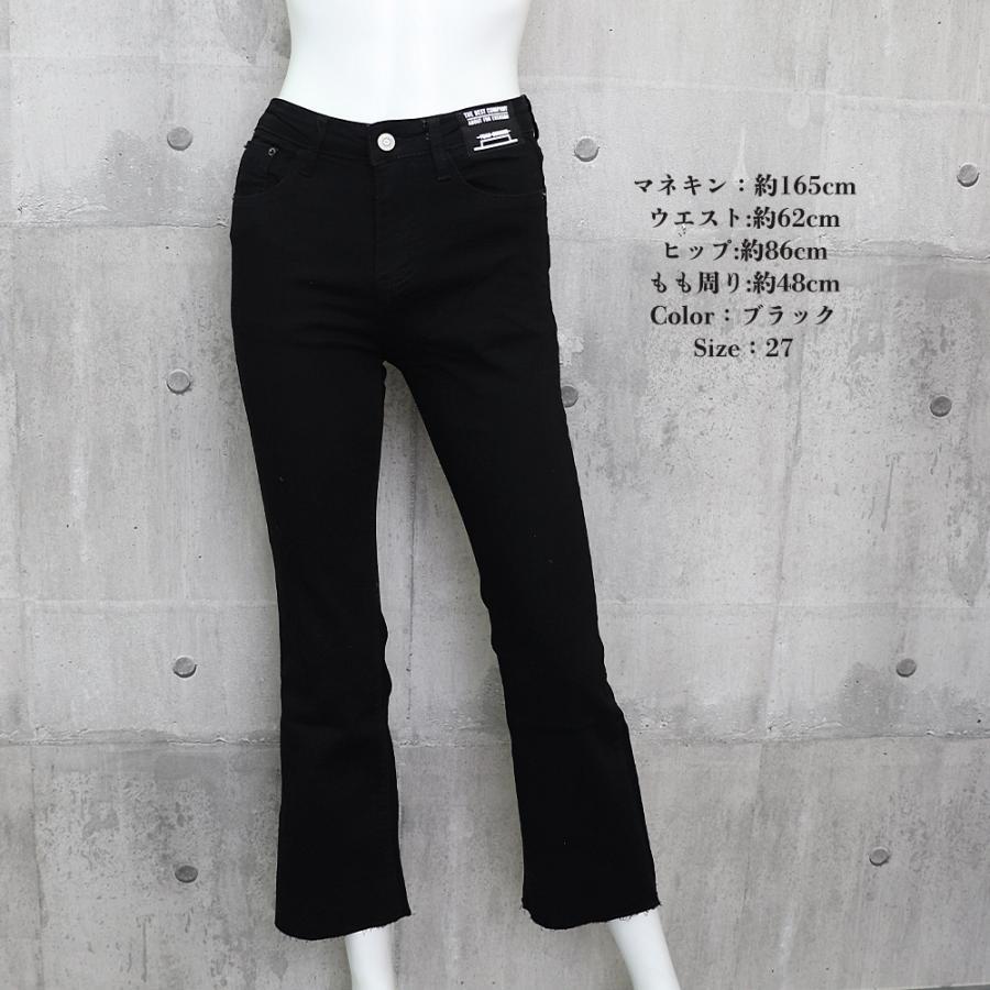 デニム | ハイウエスト フレアパンツ