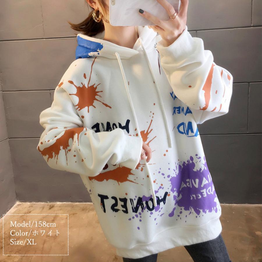 パーカ | レディース 秋冬 ペイント柄 スウェット ポケット付き 韓国風 長袖トレーナー 裏起毛 フード付き おしゃれ パーカー プルオーバー