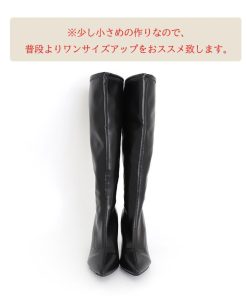 ニーハイブーツ | ロングブーツ レディースブーツ 秋冬
