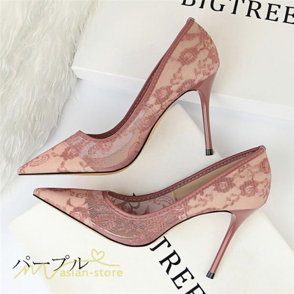 パンプス | ハイヒール 痛くない レディース ピンヒール 幅広 走れる 美脚 オフィス シューズ 女性 大きいサイズ 結婚式 ファッション 卒業式 パーティ