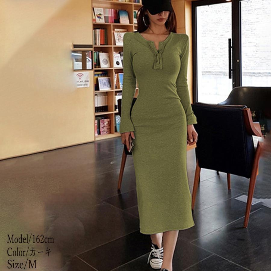 ワンピース | ニット秋冬 30代40代 レディース リブニット 長袖 セクシー ロングタイトスリムフィット きれいめワンピ