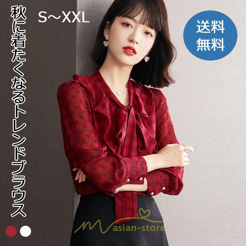 シャツ・ブラウス | シャツ ブラウス 春 秋 冬 シフォン 長袖 レディース フォーマル 通勤 OL オフィス ビジネス カジュアル リボン 綺麗 可愛い おしゃれ 高級感 キレイめ