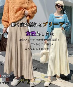 スカート | プリーツ ロング丈 ボトムス レディース ニットニット あったか 20代 30代 40代 秋 冬 韓国風 デート こなれ感 新作 秋冬物 お呼ばれ