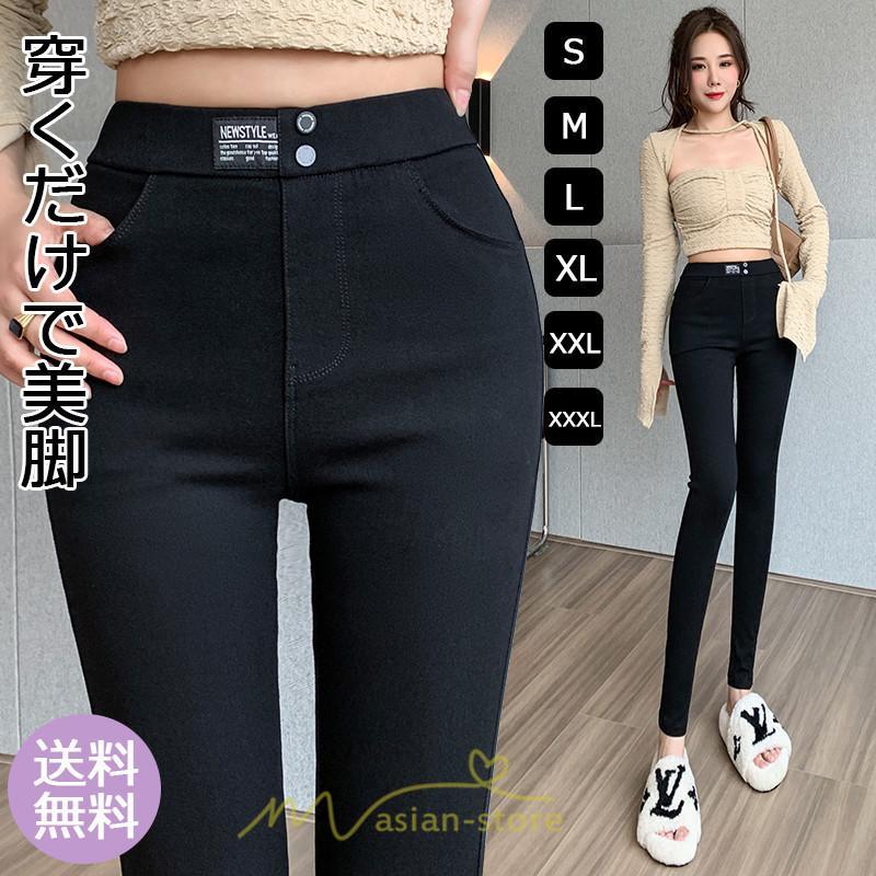 チノ・テーパード・ジョガー・スキニーパン | スキニーパンツ レギパン ストレッチ スキニー デニム レディース カラー 美脚 チノパン レギンス 送料無料 大きいサイズ 10代20代30代40代 着痩せ カジュアル
