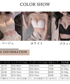 インナー・ルームウェア | ストラップレス ブラ 落ちない