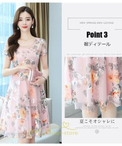 マキシ | ワンピース レディース 夏 半袖 シフォンワンピース 体型カバー 着痩せ 韓国風 30代 40代 通勤 OL デート お出かけ 新作 ショピング キレイめ 2022 おしゃれ