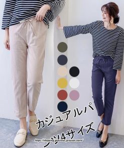 チノ・テーパード・ジョガー・スキニーパン | パンツ 九分丈 ボトムス リラックスパンツ レディース 体型カバー 大きいサイズ 可愛い 秋 冬 きれいめ おしゃれ 人気 カジュアル ベーシック シンプル ゆったり