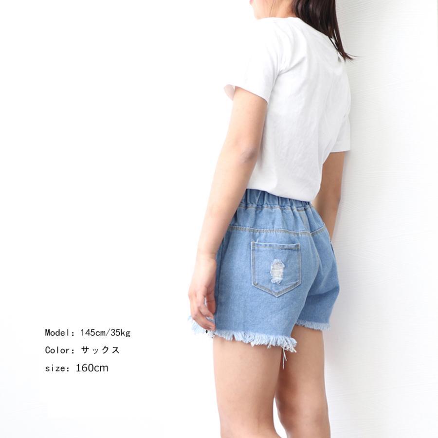 (子供)その他 | キッズ ダメージ デニムショートパンツ