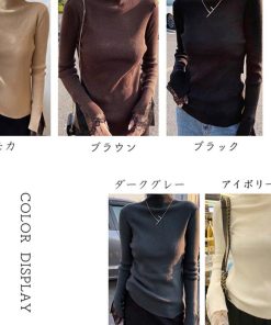 ニット・セーター | フェミニン 秋 スリムフィット 長袖 リブニットトップス レディース 袖レース 冬 細見 ニットセーター ハイネック ニットソー