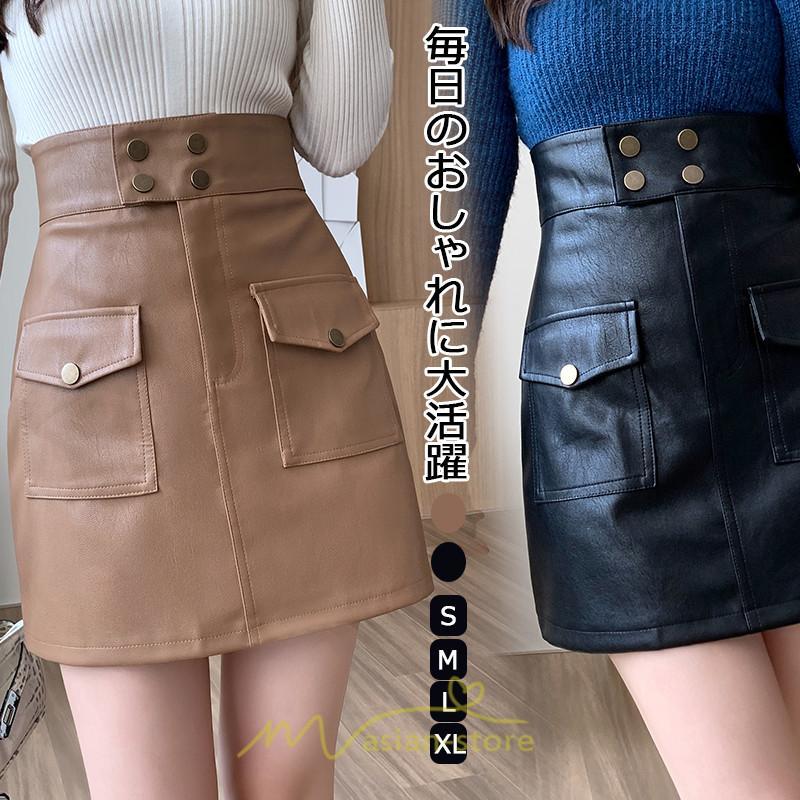 スカート | ミニレディース レザー タイトハイウエスト ポケット インナーパンツ付き ハイウエスト 韓国ファッション フェイクレザー