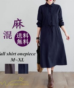 ワンピース | 長袖綿麻Aラインレディース ロングミモレ丈 無地 シャツカワイイ 大人 ワンピ