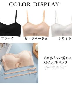 インナー・ルームウェア | ストラップレスブラ シームレス 盛りブラ