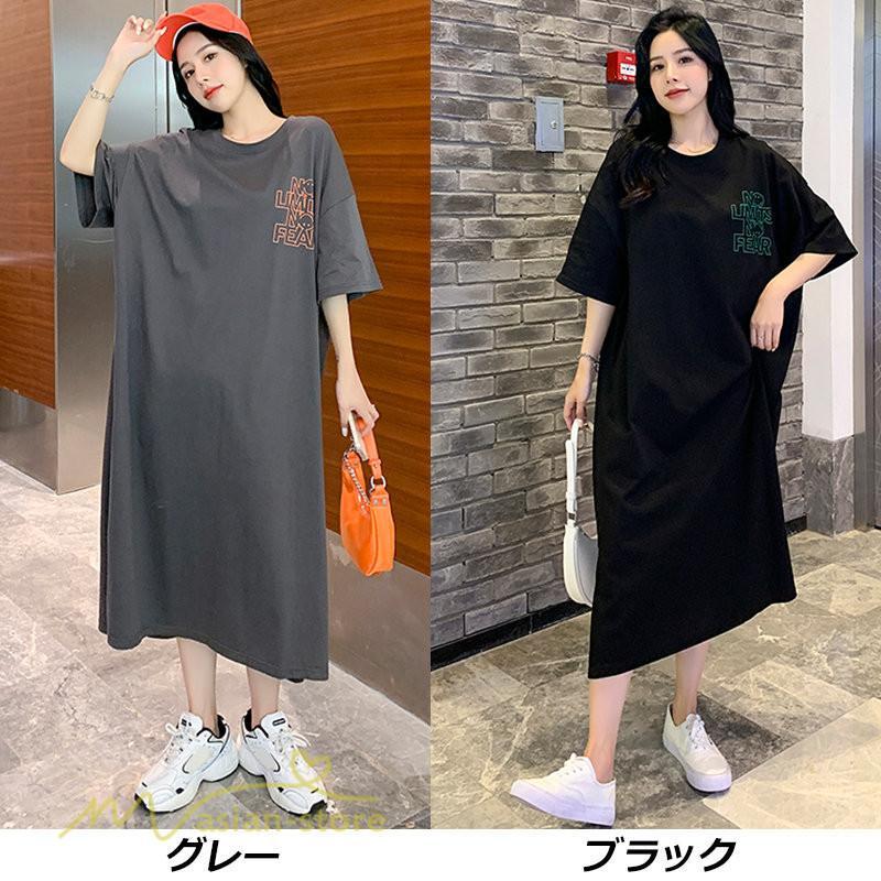 ワンピース | ゆるマタニティウェア レディース 着痩せ 夏 上品 妊婦服 大きいサイズ 体型カバー ゆったり ひざ下丈 マタニティ送料無料