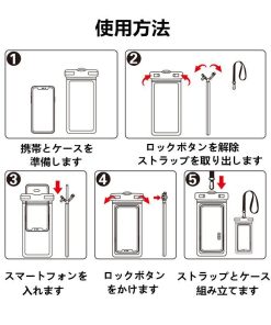 スマホケース | 携帯 防水ケース 顔認証対応 完全防水 スマホ 全機種対応 携帯 ケース IPX8防水 水中操作 水中撮影 海 上品 送料無料 Pvc スマホ防水ケース 防水 スマホ用