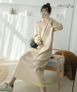 ニットワンピース | レディース 冬 きれいめ ニットフレア ロング おしゃれ 秋冬 長袖 送料無料 可愛い 萌え袖 上品 秋冬コーデ 20代30代40代50代 がーりー