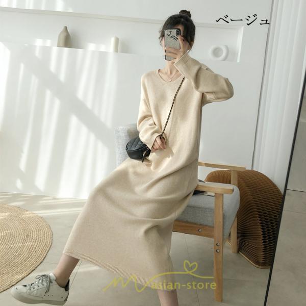 ニットワンピース | レディース 冬 きれいめ ニットフレア ロング おしゃれ 秋冬 長袖 送料無料 可愛い 萌え袖 上品 秋冬コーデ 20代30代40代50代 がーりー