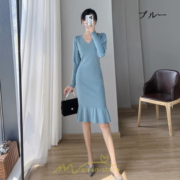 ニットワンピース | ニット ワンピース ロング Vネック ニットワンピ 長袖 ブラック 2022秋冬 ブルー マーメイド フリル セクシー 通勤 おしゃれ キレイめ ミモレ丈 上品
