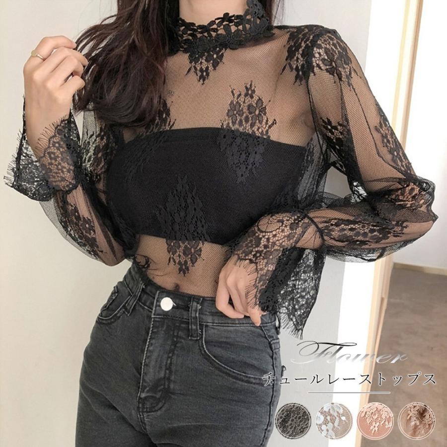 透かし編みトップス | トップス インナー ブラウス 長袖 レディース ネック シースルー